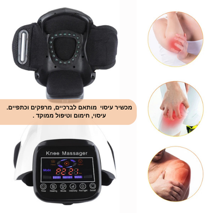 מעסה ברך חשמלי עם חימום, לחץ אוויר ואור אינפרא אדום