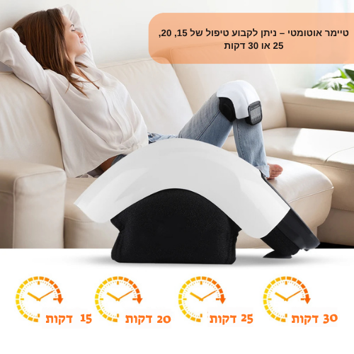 מעסה ברך חשמלי עם חימום, לחץ אוויר ואור אינפרא אדום